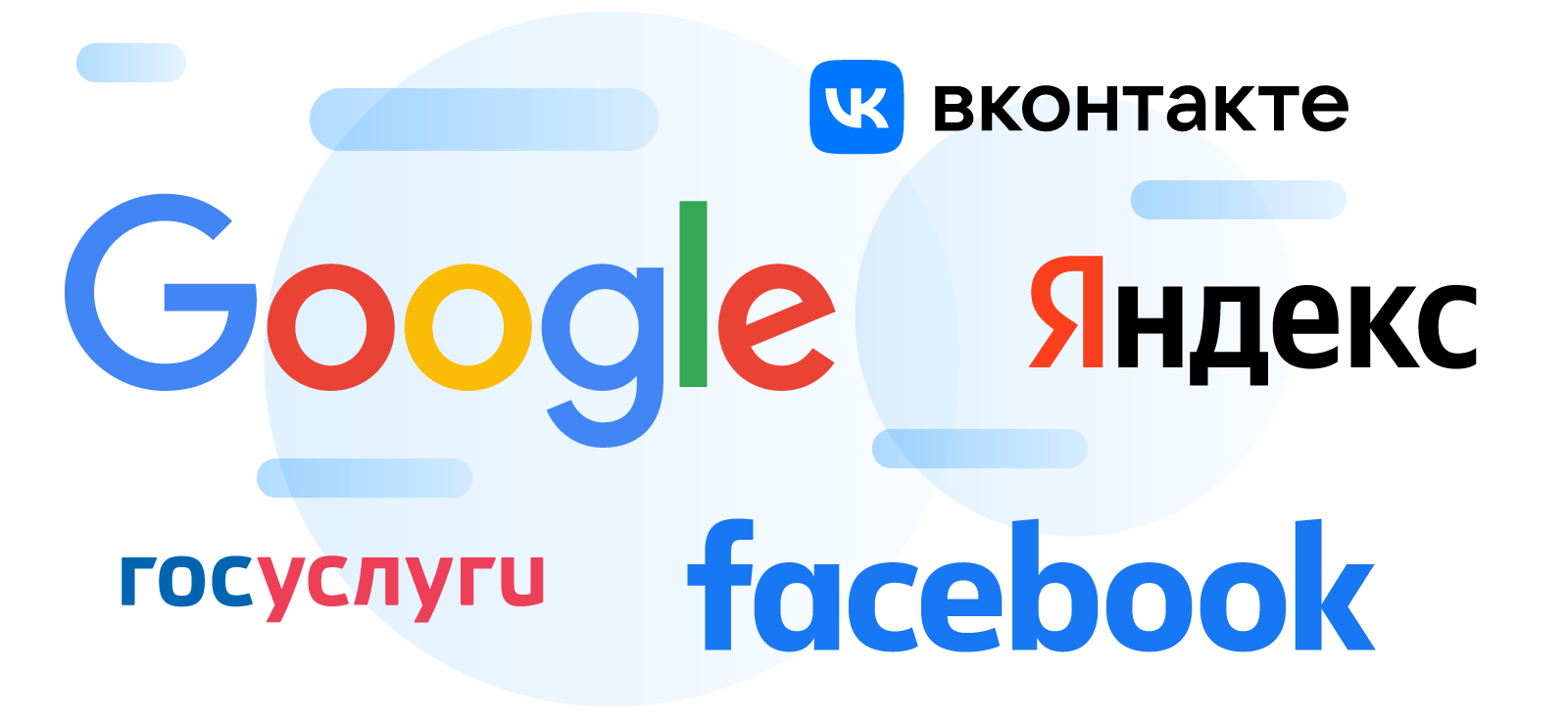 Google, Yandex, Facebook, VK