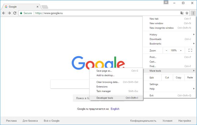 More tools-Developer tools