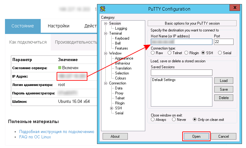 PuTTy Configuration