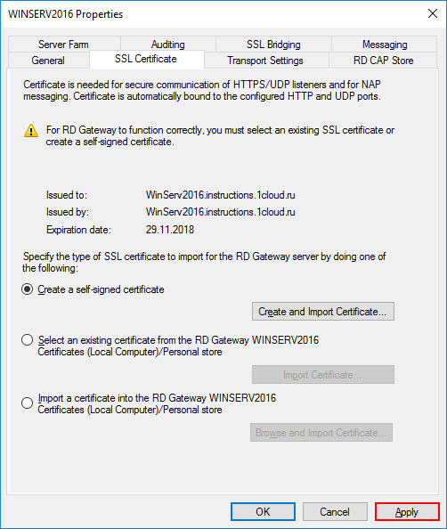Вкладка SSL Certificate